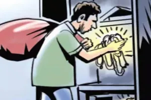 Theft News: मकान के ताले तोड़कर लाखों की नकदी व जेवरात किए चोरी
