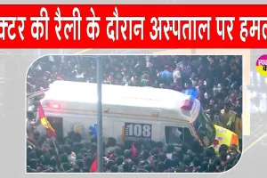 TVK Satish Kumar Case: अभिनेता विजय की रैली के दौरान अस्पताल पर हमला