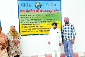कम खर्च, ज्यादा विकास: ग्राम पंचायत बल्लो ने बचाया 20 प्रतिशत सरकारी पैसा