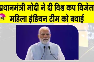 Indian Cricket News: ‘करोड़ों नौजवानों को प्रेरित करेगी आपकी सफलता, आप पर गर्व है’, प्रधानमंत्री मोदी ने दी टीम इंडिया को बधाई