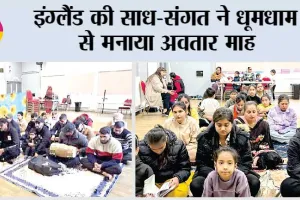 इंग्लैंड की साध-संगत ने धूमधाम से मनाया अवतार माह