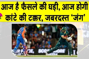 आज है फैसले का दिन, ब्रिस्बेन में होगी जबरदस्त ‘जंग’!