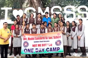 सरकारी वरिष्ठ माध्यमिक विद्यालय में एनएसएस शिविर आयोजित