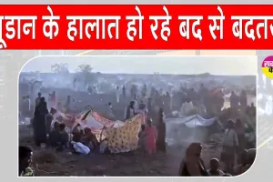 Sudan Crisis: एल फशर और कोर्डोफन में बड़े पैमाने पर यौन हिंसा जारी