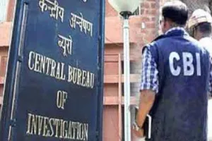 CBI Court: एसजीआरवाई योजना धोखाधड़ी मामले में दो दोषियों को 10 साल की कठोर सजा