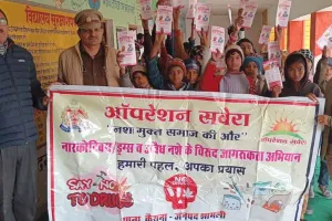 Operation Savera: ऊंचागांव में नशा-मुक्ति जागरूकता कार्यक्रम आयोजित