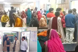 Doctors Strike: जिले में 42 डॉक्टर रहे गैर हाजिर, दूसरे जिले से बुलाए चिकित्सक