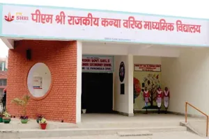 सरसा के पीएम श्री स्कूलों के छात्रों को मिलेगा एडवेंचर व नेचर स्टडी का अनोखा अनुभव