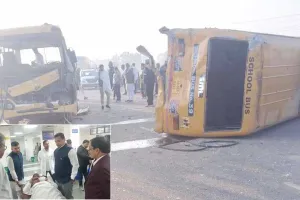 School Bus Accident: प्राइवेट स्कूल बसों की हुई भिड़ंत, आधा दर्जन से अधिक बच्चों सहित 15 लोग घायल