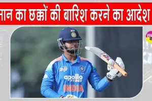 Vaibhav Suryavanshi: अंडर-19 एशिया कप में अपनी तूफानी पारी को लेकर वैभव सूर्यवंशी का आया बड़ा बयान