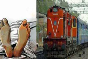 गुरुग्राम रेलवे स्टेशन पर दर्दनाक हादसा ट्रेन की चपेट में आने से मां-बेटी की मौत