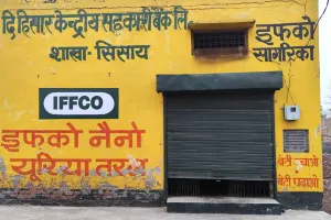 Cooperative Bank: सहकारी बैंक में चोरी की कोशिश, लॉकर तोड़ने में नाकाम रहे चोर