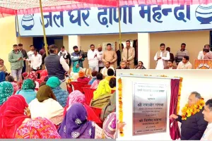 विधायक विनोद भयाना ने ढाणी व गांव मेहंदा को दी 4.90 करोड़ रुपये के विकास कार्यों की दी सौगात