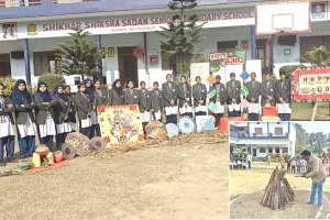 Lohri Festival: शिखर शिक्षा सदन में लोहड़ी पर्व हर्षोल्लास के साथ संपन्न