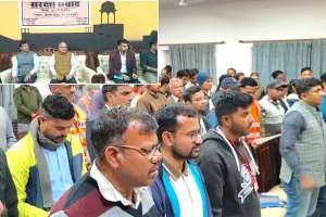 Bikaner Railway Station: उत्तर पश्चिम रेलवे के बीकानेर रेलवे स्टेशन पर संरक्षा संवाद सेमिनार का आयोजन