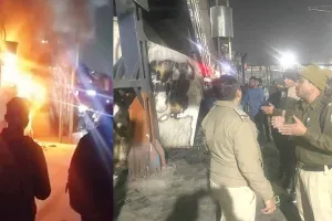 Ghaziabad Railway Station: गाजियाबाद रेलवे स्टेशन पर इलेक्ट्रिक पैनल रूम में लगी आग, समय रहते काबू पाया   