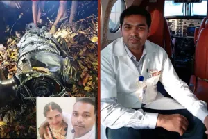 Jharkhand Air Ambulance Crash: रांची-दिल्ली एयर एम्बुलेंस चतरा में दुर्घटनाग्रस्त, सभी की दर्दनाक मौत