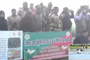 World Wetlands Day: मामौर झील पर धूमधाम से मनाया गया विश्व आर्द्रभूमि दिवस