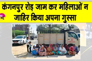 सरसा के दशमेश नगर में छह महीने से सूखी पड़ी टोंटियां, गुस्साई महिलाओं ने कंगनपुर रोड किया जाम