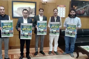 किसानों और युवाओं के लिए नए अवसरों का सशक्त मंच है कृषि महोत्सव