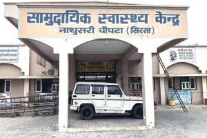 नाथूसरी चौपटा के बीमार सामुदायिक स्वास्थ्य केंद्र को इलाज की दरकार