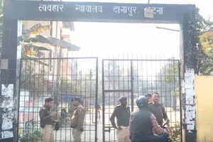 Patna Bomb Threat: पटना सिविल कोर्ट को फिर बम से उड़ाने की धमकी, मचा हड़कंप