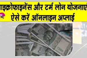 Government News Today: 2 लाख रुपये तक दे रही सरकार! 50% तक सब्सिडी, ऐसे करें अप्लाई, ये लोग होंगे पात्र