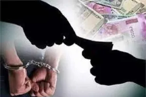 फाइल पास करवाने की एवज में रिश्वत लेते डाटा एंट्री आप्रेटर गिरफ्तार