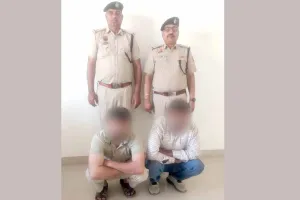 Bank Loan Fraud: 58 लाख रुपये के बैंक लोन धोखाधड़ी मामले में दो आरोपी गिरफ्तार