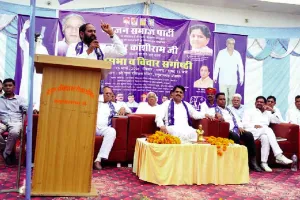 बसपा की जोन स्तरीय जनसभा में कांशीराम के अधूरे सपनों को पूरा करने का लिया संकल्प