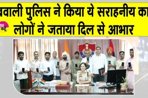 Dabwali Police: साइबर सेल डबवाली का सराहनीय कार्य, 20 खोए मोबाइल ढूंढकर असली मालिकों को सौंपे