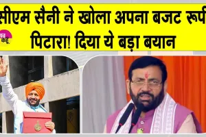 Haryana News: विदेश नहीं अब हरियाणा बनेगा पसंद! वेडिंग डेस्टिनेशन से बदलेगी हरियाणा की तस्वीर