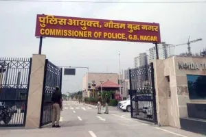 UP Police News: लव जिहाद मामले में सख्त कार्रवाई! एसओ समेत दो पुलिसकर्मी निलंबित