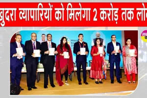 ”खुदरा व्यापारियों को मिलेगा 2 करोड़ तक ऋण”, राजस्थान ट्रेड प्रमोशन पॉलिसी के आवेदन शुरू