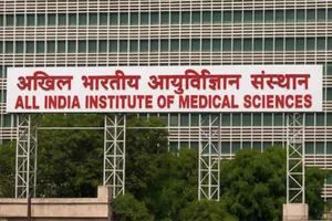 AIIMS Recruitments: युवाओं के लिए एम्स में नौकरी का सुअवसर, जल्दी करें आवेदन