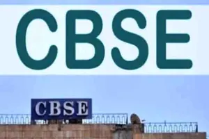 CBSE 10वीं के छात्रों के पास अंक सुधारने का अंतिम मौका! बिना लेट फीस शीघ्र करें आवेदन