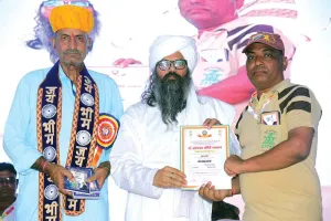 डेरा सच्चा सौदा सेवादार विनोद राजपूत इन्सां को मिला डॉ. अंबेडकर कीर्ति सम्मान 2026
