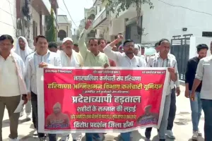 हांसी में फायर ब्रिगेड कर्मचारियों की हड़ताल शुक्रवार को 17वें दिन भी जारी रही