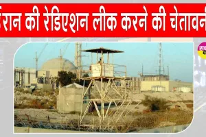 बुशहर परमाणु संयंत्र पर हमलों को लेकर ईरान की रेडिएशन लीक करने की चेतावनी