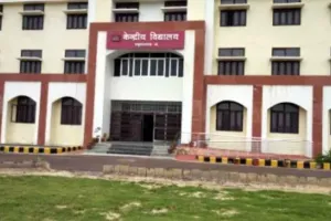 PM Shri Kendriya Vidyalaya Admission: पीएम श्री केन्द्रीय विद्यालय में प्रवेश पंजीकरण शुरू