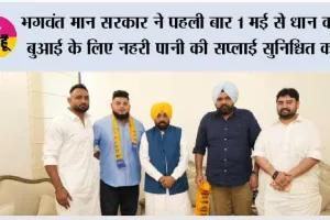 रुस्तम-ए-हिन्द पहलवान प्रीतपाल फगवाड़ा 'आप' में शामिल