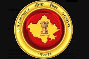 RAS Final Results: आरएएस भर्ती 2024 का अंतिम परिणाम जारी, 1096 पर भर्ती