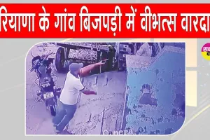 अंबाला में सीसीटीवी में कैद हुई एक खौफनाक वारदात, डी-फार्मेसी के छात्र ने उठाया ये बड़ा कदम