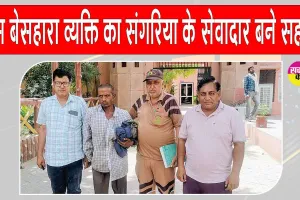 इंसानियत की जीती-जागती मिसाल, ये शाह सतनाम जी ग्रीन एस वेलफेयर कमेटी के सेवादार
