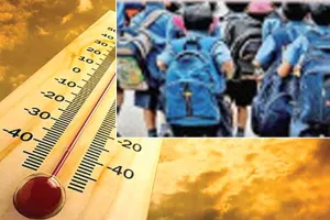 स्कूलों में फिलहाल नहीं होगी छुट्टी, स्कूल और दफ्तरों के समय में हुआ बदलाव