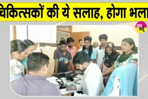 Hanumangarh Heatwave: भीषण गर्मी का कहर जारी! लू के थपेड़ों से हालात और कठिन