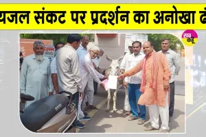 Drinking Water Crisis: नोहर में पेयजल संकट को लेकर प्रदर्शनकारियों का अनोखा विरोध