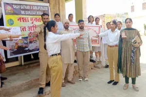 शाह सतनाम जी गर्ल्स कॉलेज की NSS इकाई का नशा मुक्ति जागरूकता अभियान