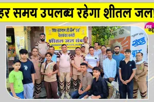 गुरु की प्रेरणा से प्रारंभ किया जल सेवा केंद्र