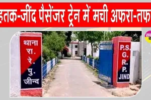 Railway News: रोहतक-जींद पैसेंजर गाड़ी से व्यक्ति का शव मिलने पर मची अफरा तफरी